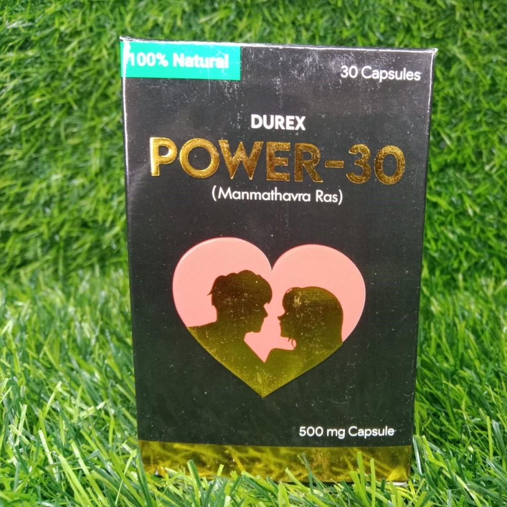 Power 30 for Sexual Happiness পুরুষের দূর্বলতা দুর করে